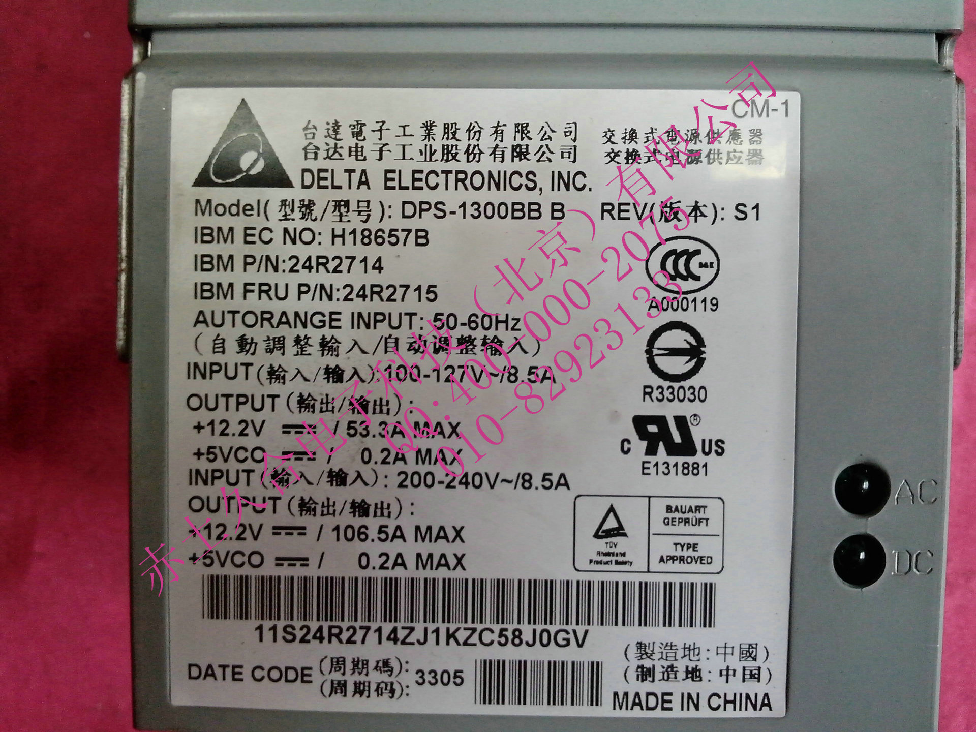 undefined