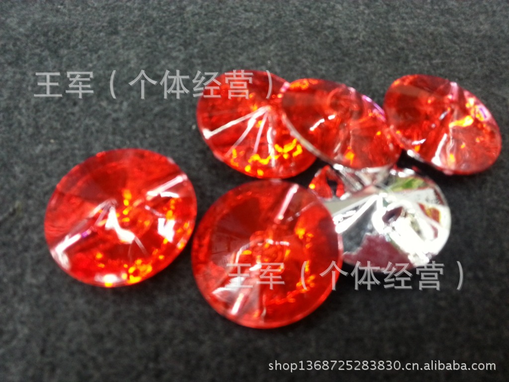 双孔亚克力钻 手工缝合 服装辅料 纽扣