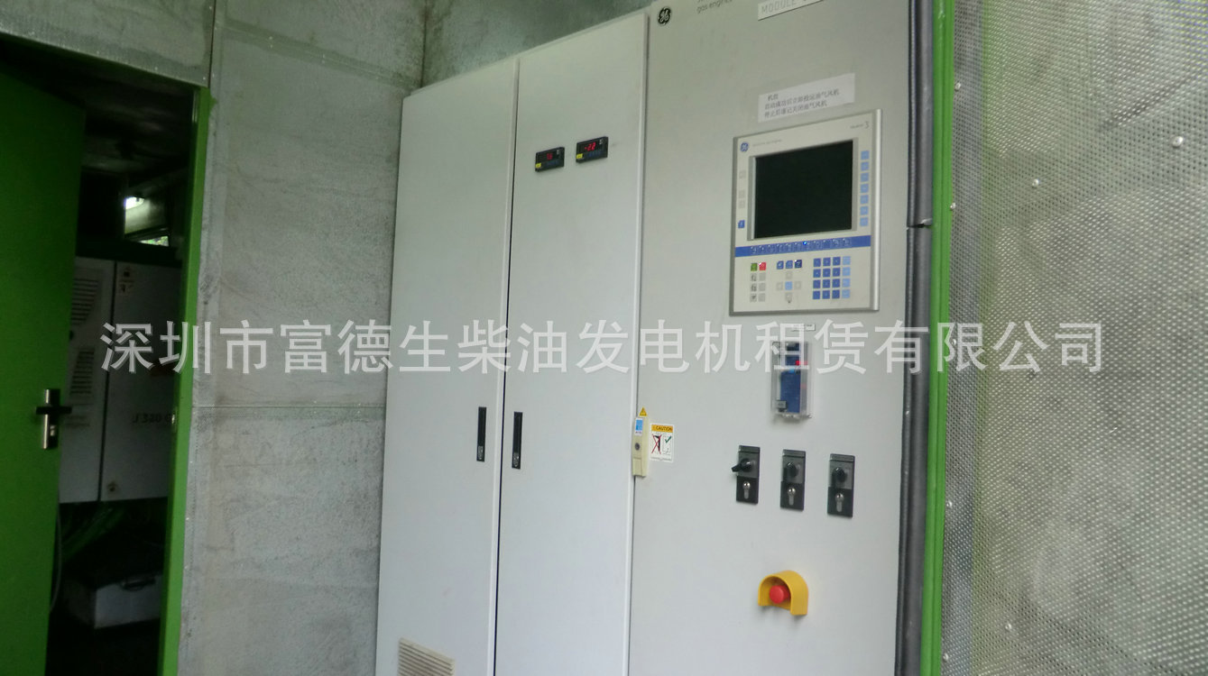 防音箱中的鹽巴赫1000KW燃氣發電機組控制系統,每套80萬