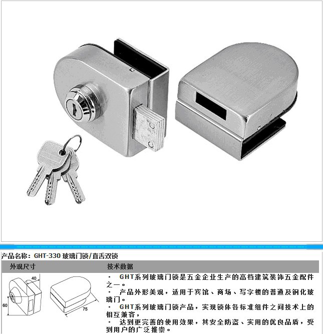 门镜11