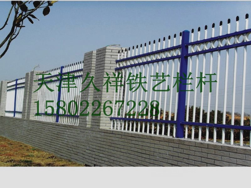 久祥铁艺