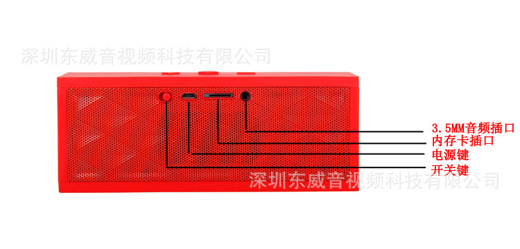 水立方蓝牙音箱
