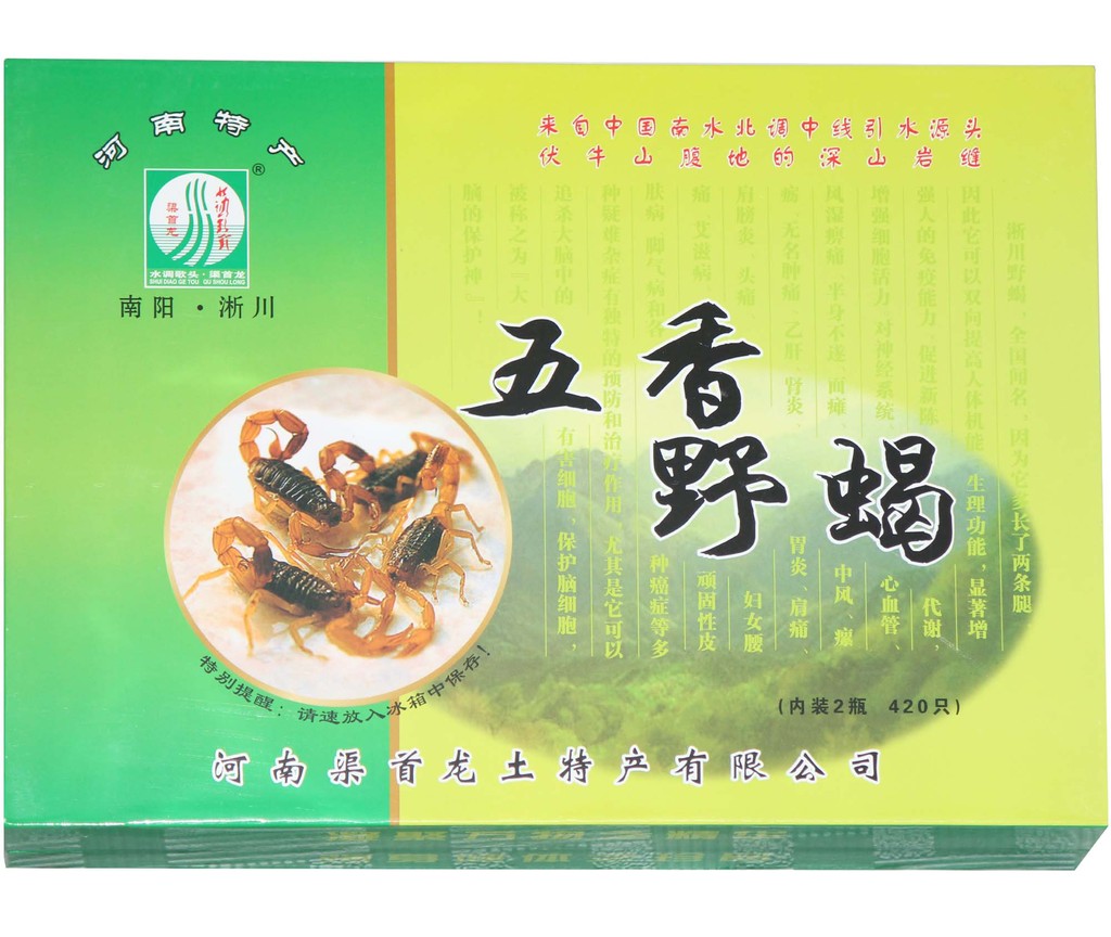 特色礼品河南特产,五香野蝎,两瓶装