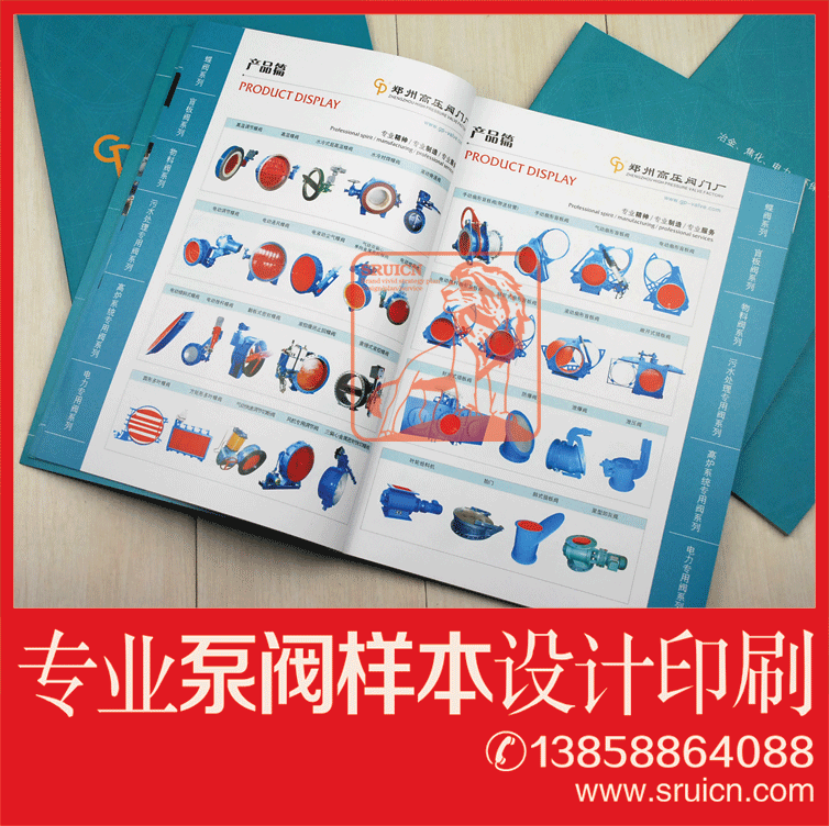 冶金焦化电力环保阀门系-6