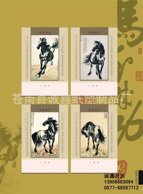 2014畫冊格式方案p1-23[1]