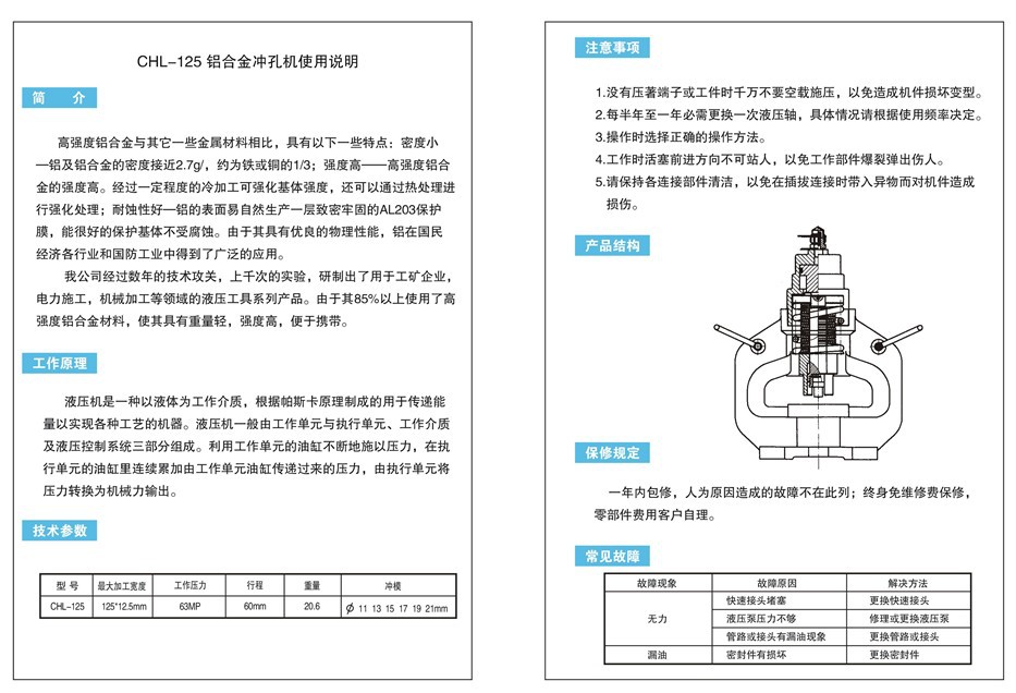 QQ截图20131126102807