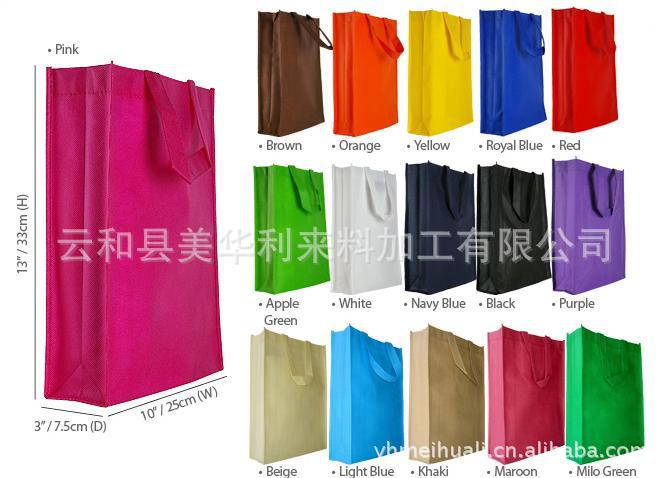 MC NWS01 Non woven bag solid c