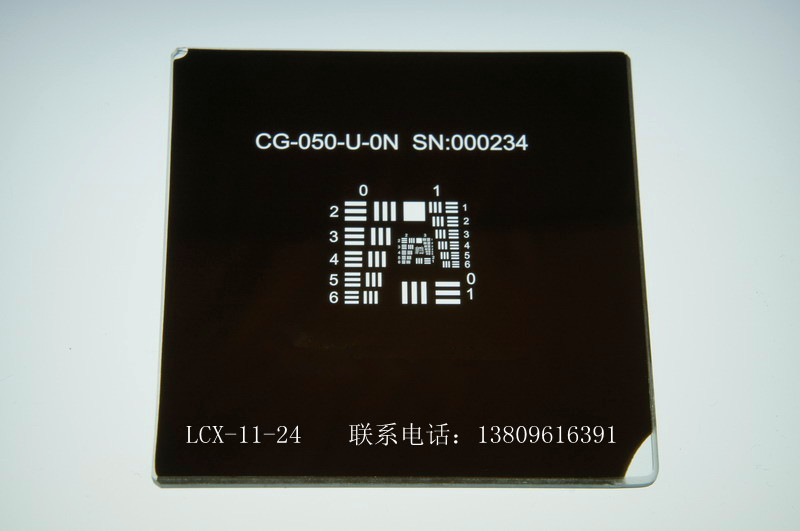 CG-USAF 1951  分辨率_副本