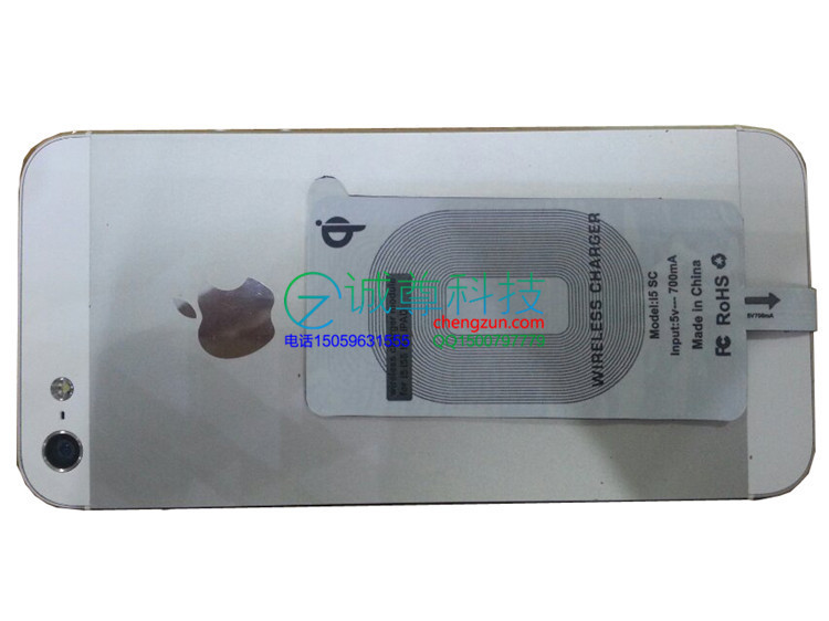 iPhone5無線充電