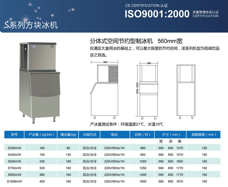 S750AW简介