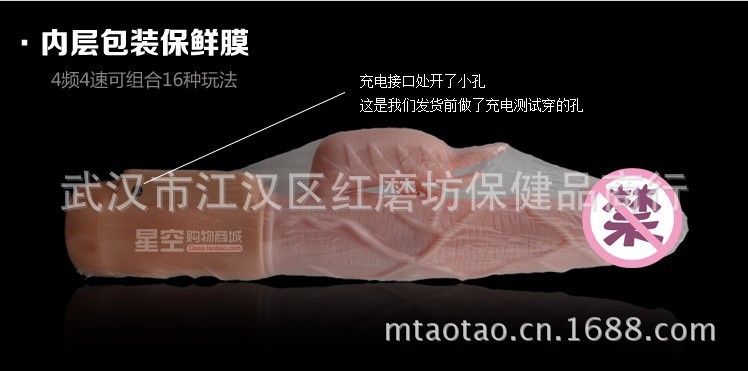 小號火龍棒6