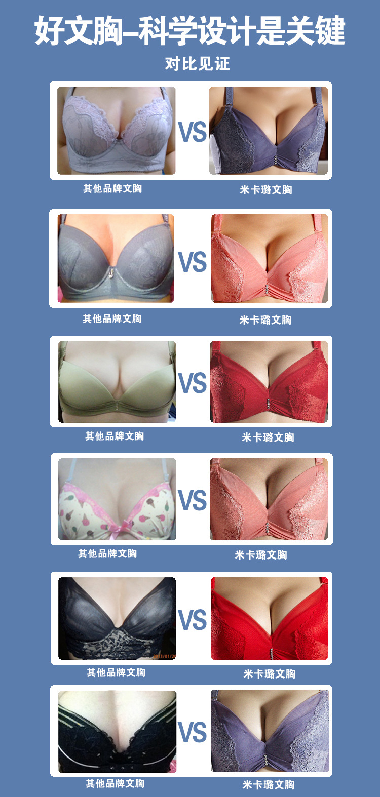 秋季新款胸罩