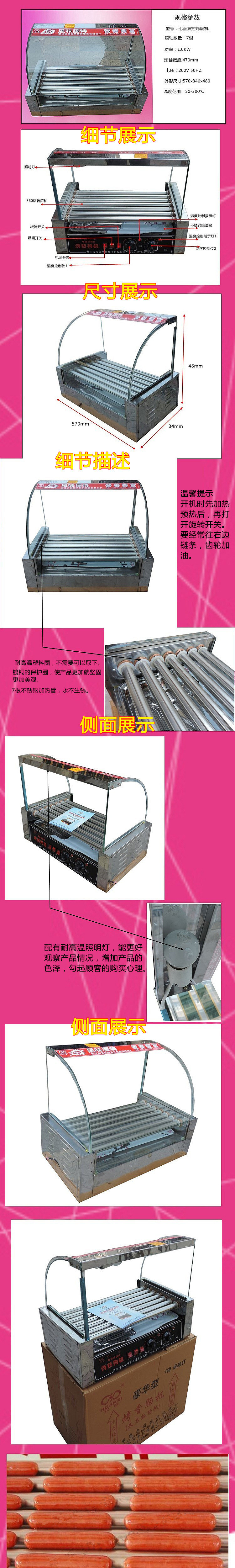 7管