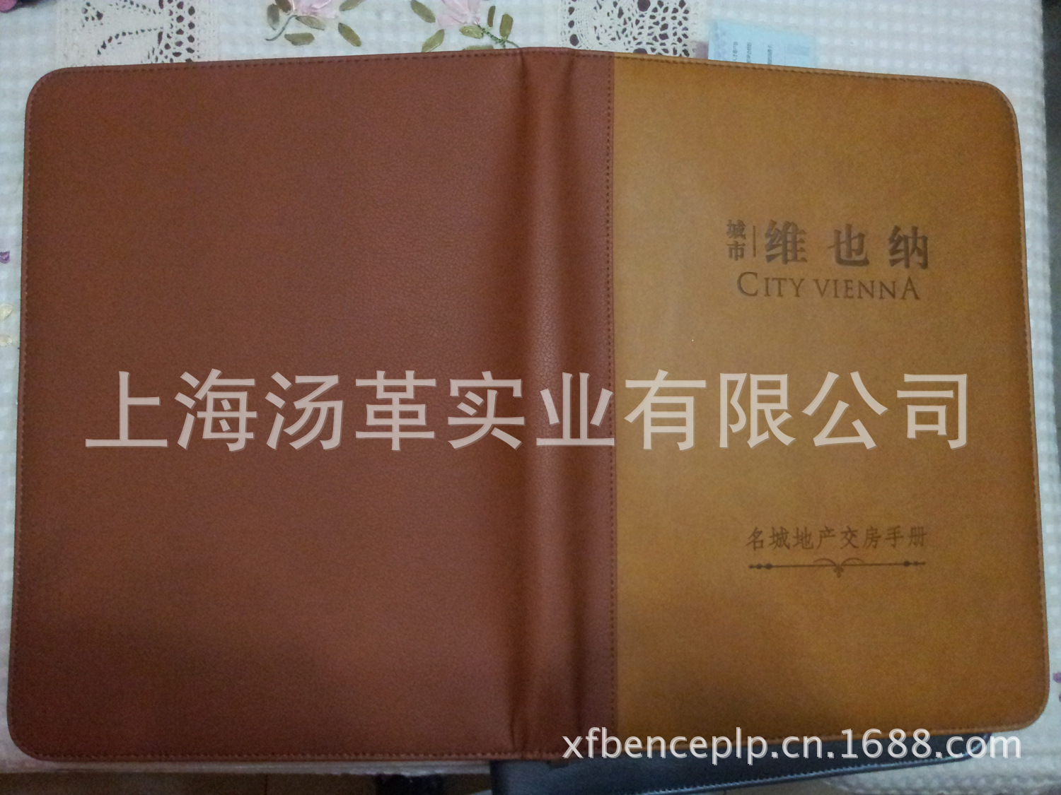 20130604_212349