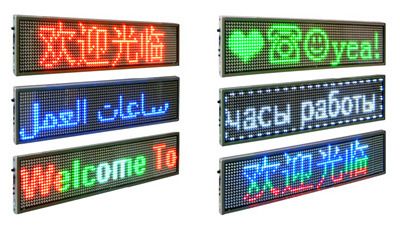 P5 LED Display