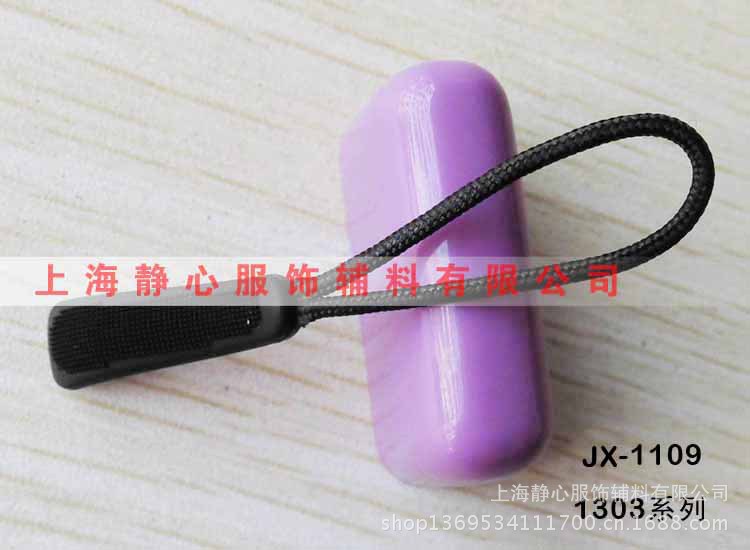 JX13031109,2