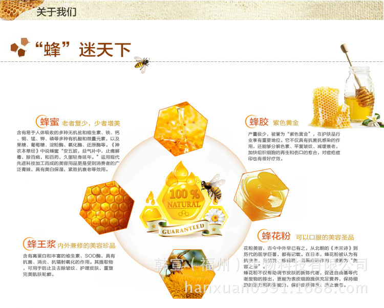 亮白水潤蠶絲面膜後_16