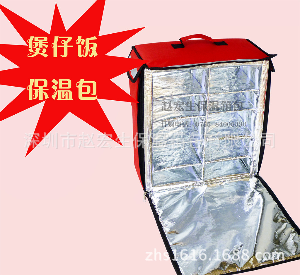 煲仔饭专用外卖保温包 442350