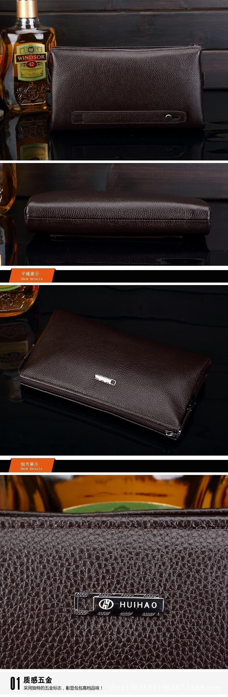 第三款手包描述_02