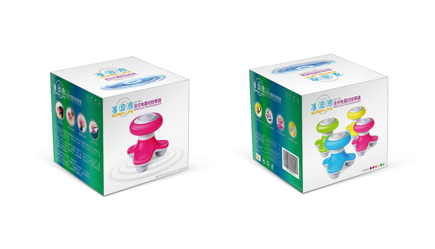 按摩器XF69中文包裝 效果圖