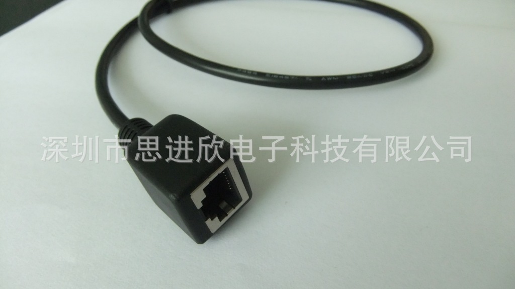 RJ45公对母带屏蔽