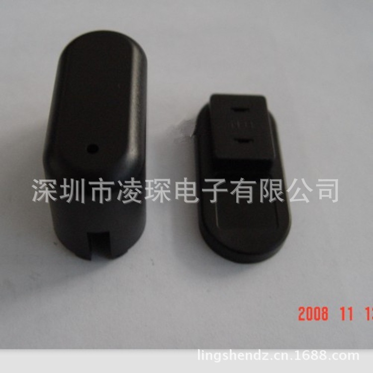030中規USB電源適配器 充電器外殼