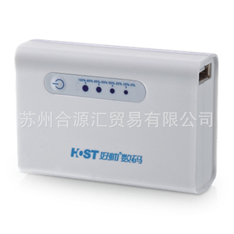 好帥數位·移動電源  HDY-02