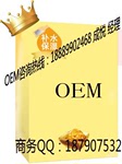 面膜系列OEM加工|全球专业化妆品生产制造企业