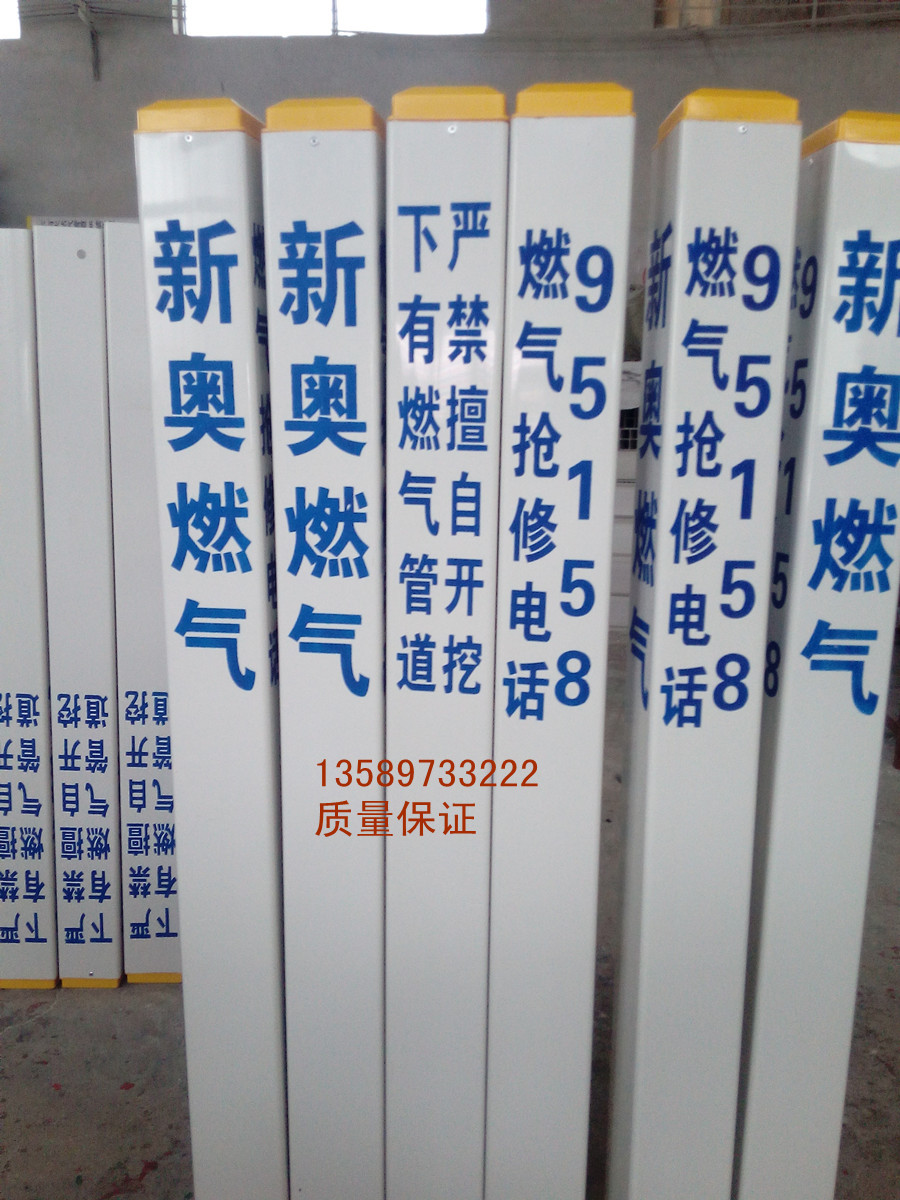 IMG_20130611_080511_副本