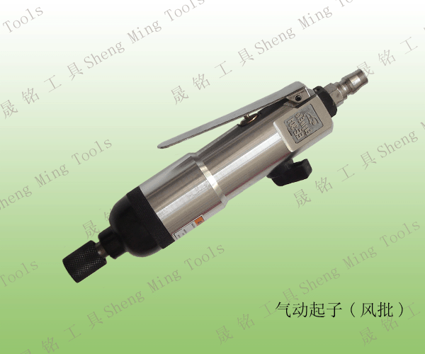 批发销售气动螺丝刀台湾铭牌SM-5H好品质