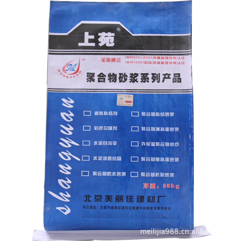 砂浆主图1