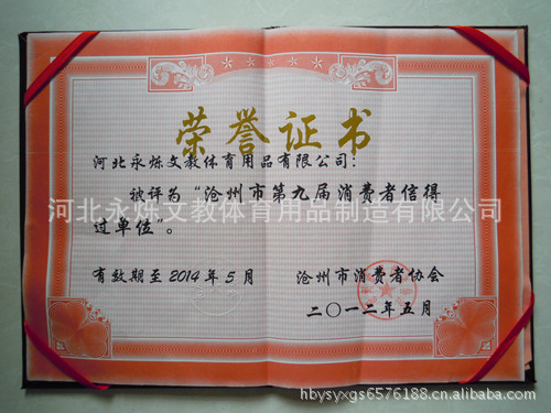 证书4