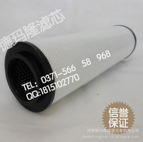 替代HYDAC贺德克液压回油精滤芯0660R003