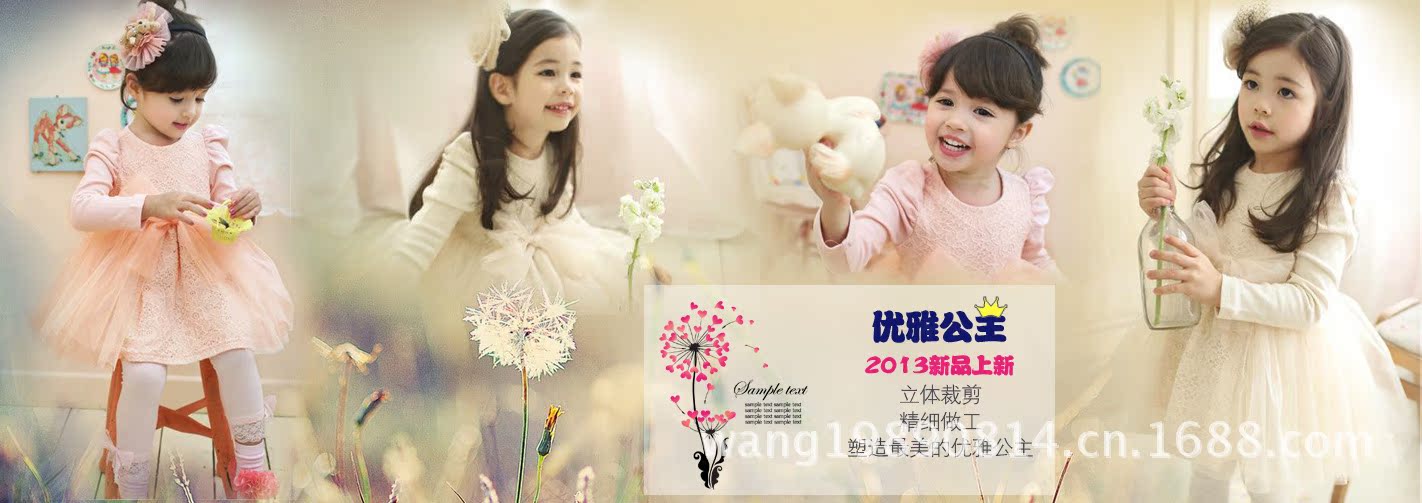 童裝女裝-1