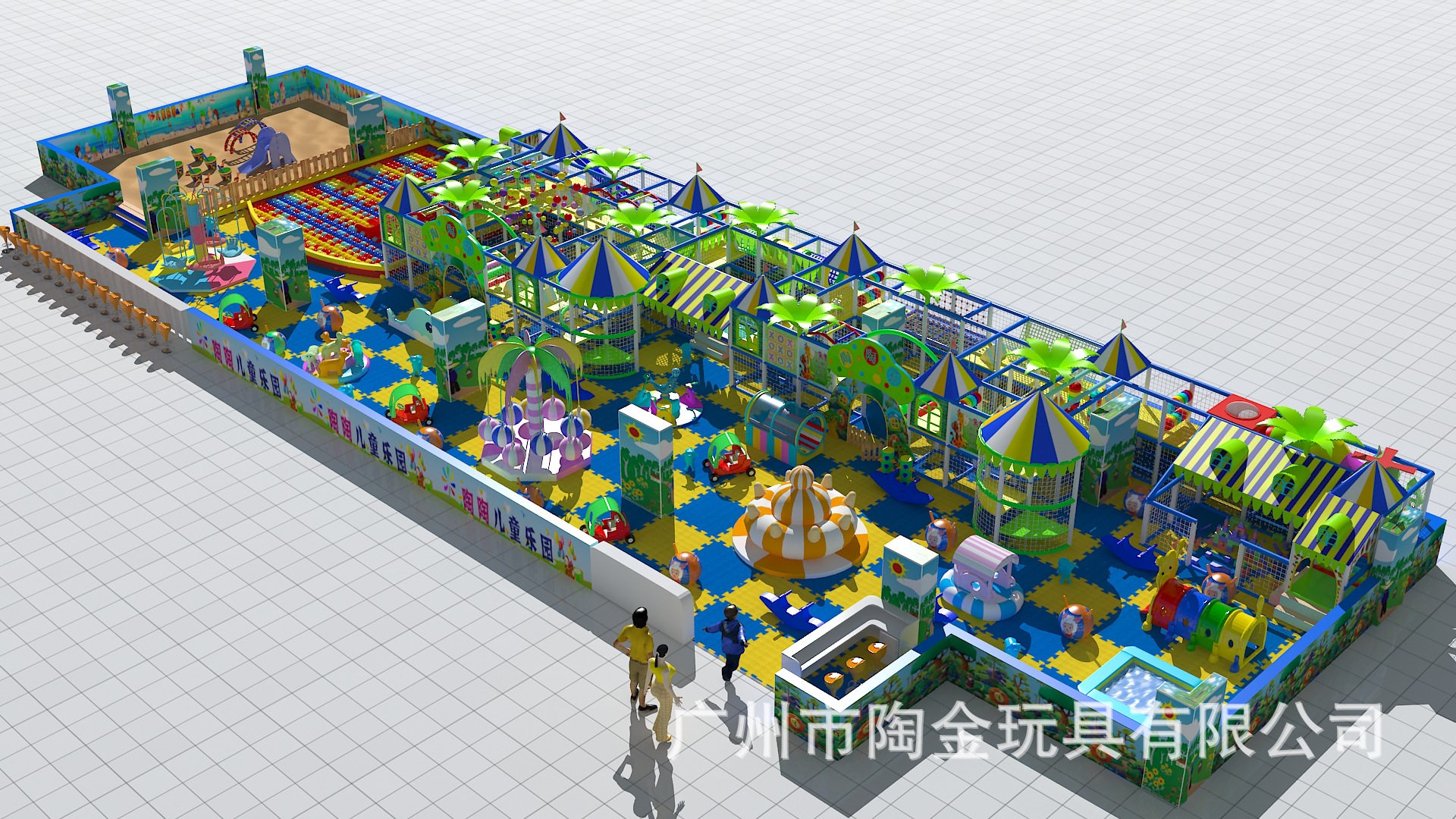 儿童游乐�? height=