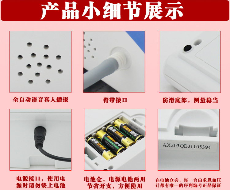 802描述小細節 阿裡巴巴副本