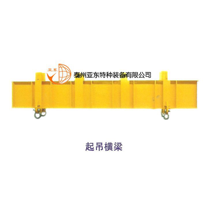 平衡吊梁系列 (6)