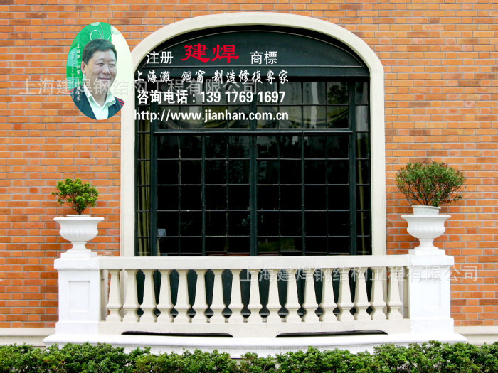 钢窗3