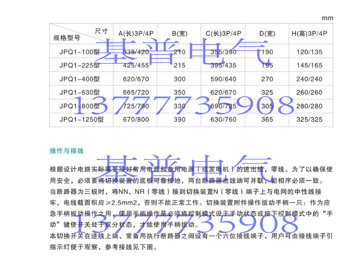 QQ截图20131113134558