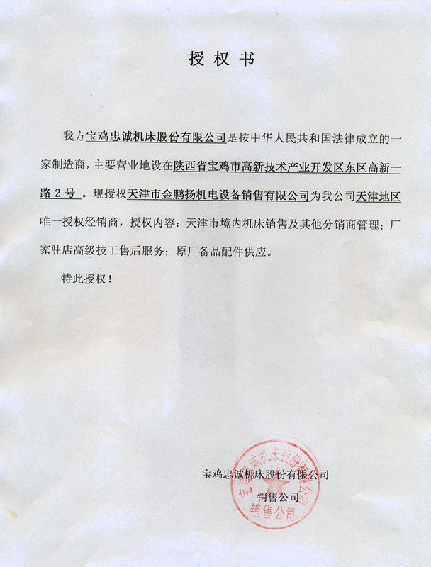 供应宝鸡CS6140普通车床、普车（宝鸡机床）