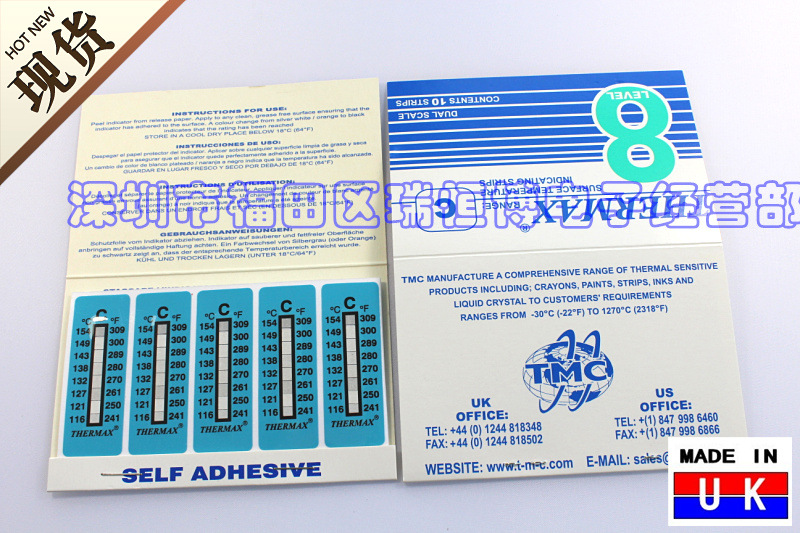 8格C英國TMC測溫紙