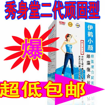 寧靜二代頑固