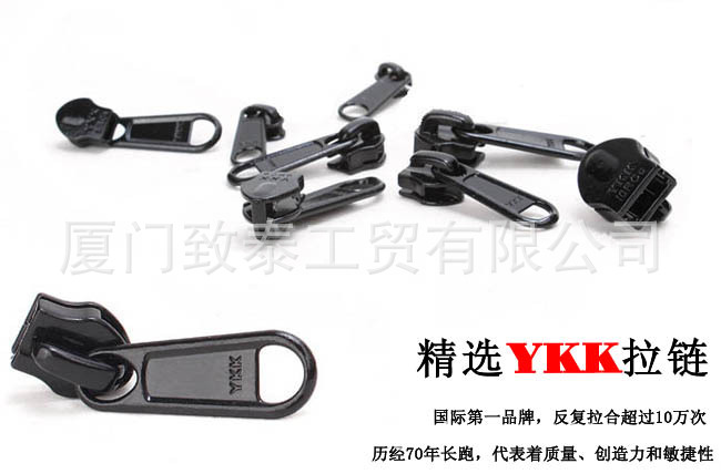 YKK