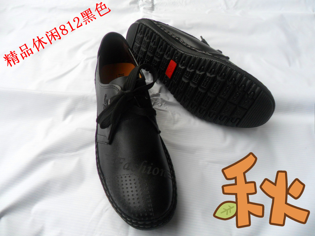 精品休閒812黑色-7