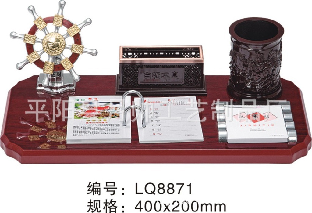 月帥工藝