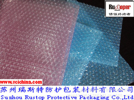 防锈气泡袋2