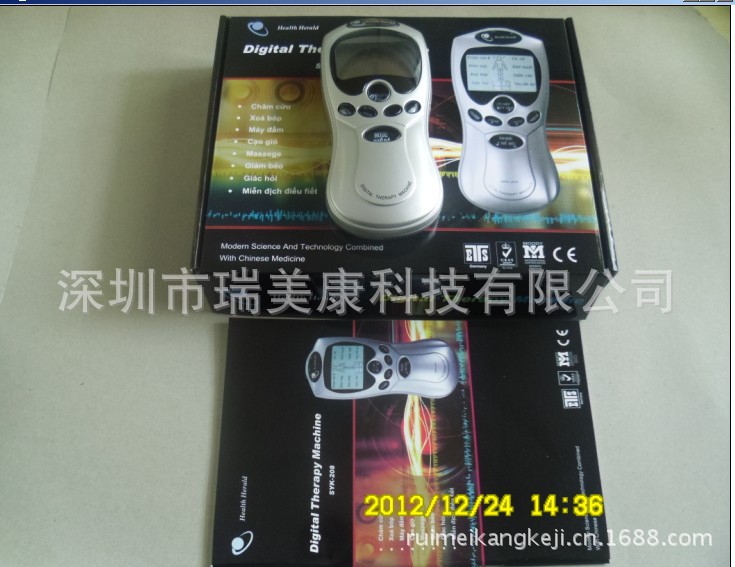 越南文治療機，越南文電療機，越南文數位經絡治療機，廠傢直銷工廠,批發,進口,代購