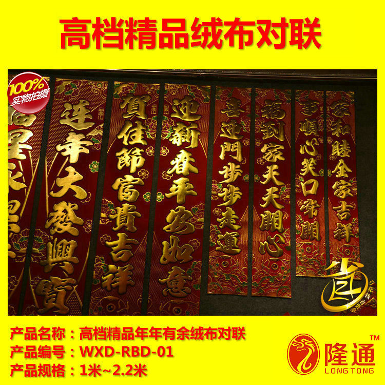 WXD-RBD-01-19