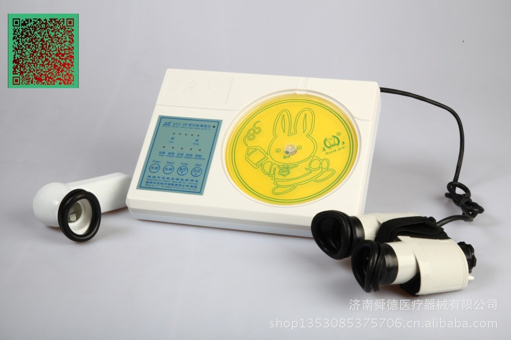 SZZ-28黃