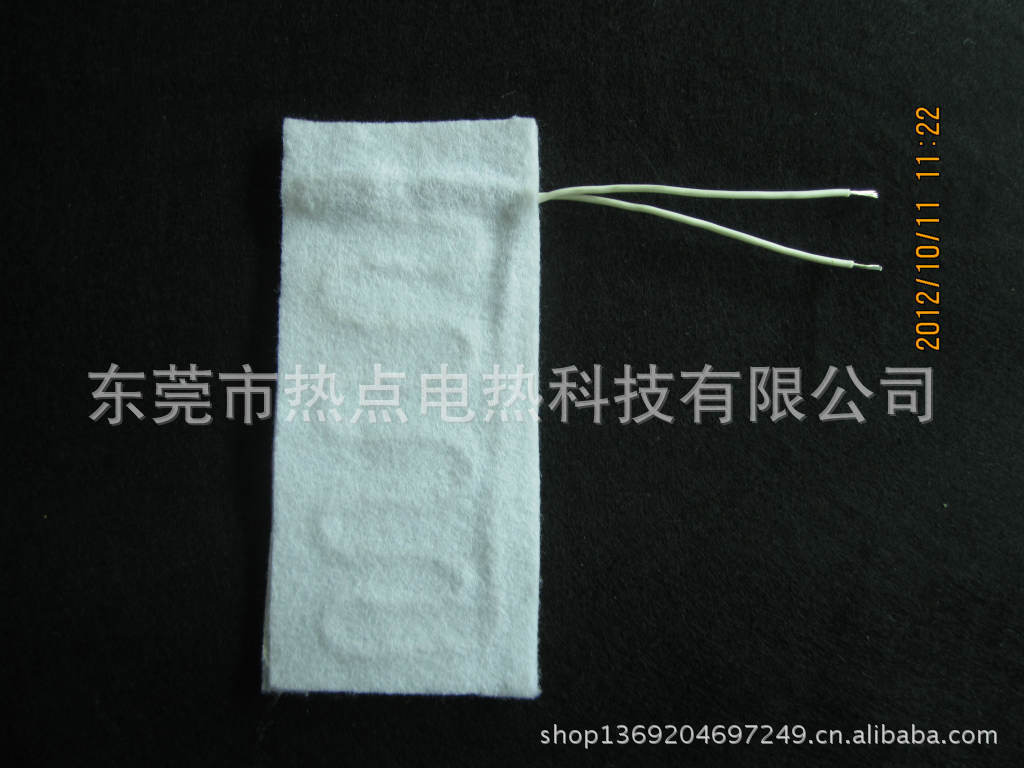 按摩椅发热片2